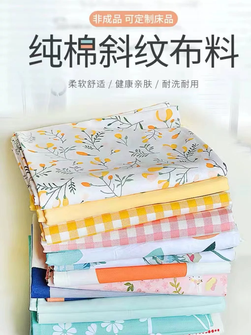 Хлопковая ткань, мультяшный костюм, 2,5 м, 2,35 м