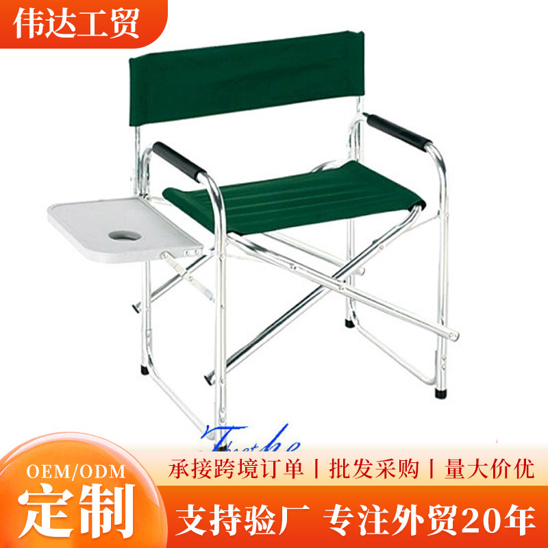 Suministro directo de fábrica esqueleto de metal Silla de camping silla de director Silla de ocio al aire libre tubo de aluminio silla de director Silla de playa