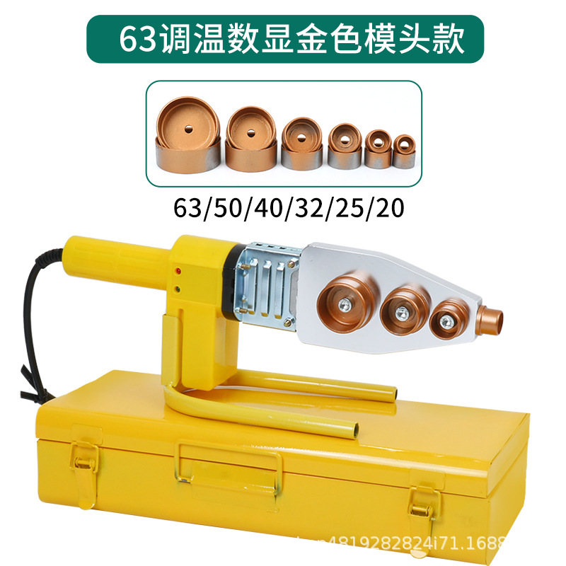 Fábrica al por mayor pantalla digital fusión térmica tubería de agua ppr máquina de fusión en caliente calentador de temperatura constante ingeniería hidroeléctrica máquina de soldadura doméstica