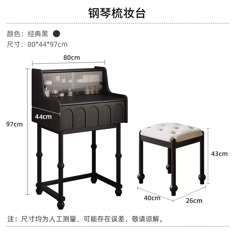 中古风实木小钢琴梳妆台卧室小型化妆桌带抽屉收纳法式复古化妆台