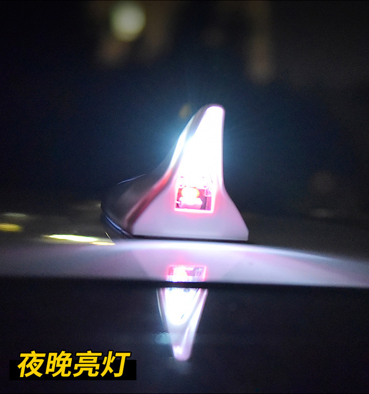 Car shark fin decorative lights car antenna modification lights special anti-rear-end LED flashing 8 lights roof tail