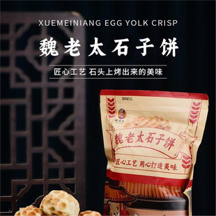 κ��̫ʯ�����ܛ���y��ʳ���ֹ�����濾�����I�B�ó���ζ�A���