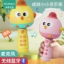 儿童多功能早教生日玩具