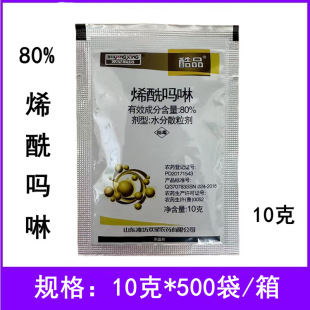 ��Ʒ80%ϩ������ˮ��ɢ�����S��˪ù���rș������10��ϩ������