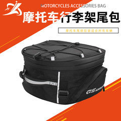 オートバイ部品はbmw r1250gs r1200gs f850f750gsテールラック荷物ヘルメットバッグに適用されます。