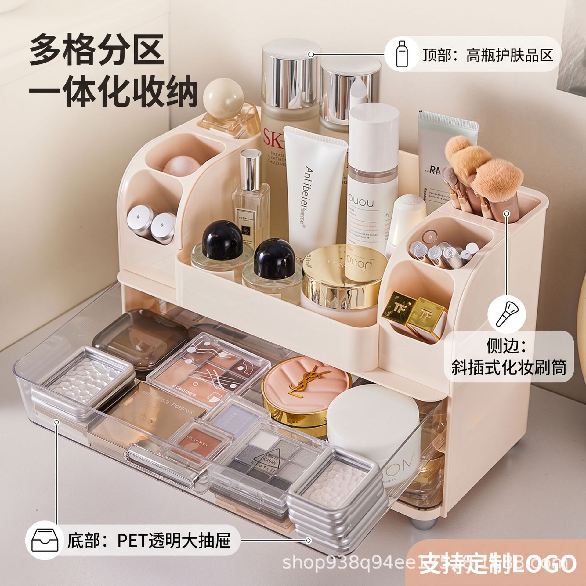 跨境桌面化妆品收纳盒化妆盒子高级感梳妆台护肤品整理盒梳妆台