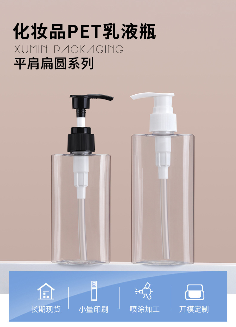 Top 15 Vacuum Pump Bottle Manufacturers in China (2026 OEM Suppliers Guide)