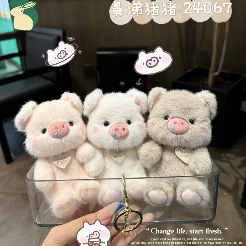かわいい豚ぬいぐるみカップルキーホルダーバックパック人形バッグ小さなペンダント人形ペンダント|undefined