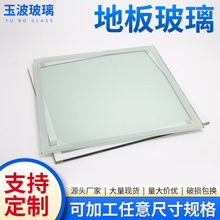 厂家定制玻璃地板机房配电间透明钢化玻璃活动地板