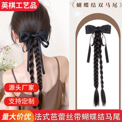 ウィッグ三つ編み女性用クリップフレンチリボンダブルツイスト三つ編みツイスト三つ編み人工毛ロング三つ編みヘアアクセサリーウィッグポニーテール