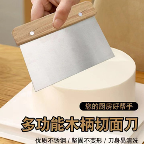 Stainless steel noodle cutter hand rolling dough flour cutter flat knife cream spatula baking soap cutter