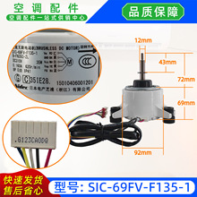SIC-69FV-F135-1 �m��춸���늙C B-FN35C-ZL DC310V ���{�҃șC