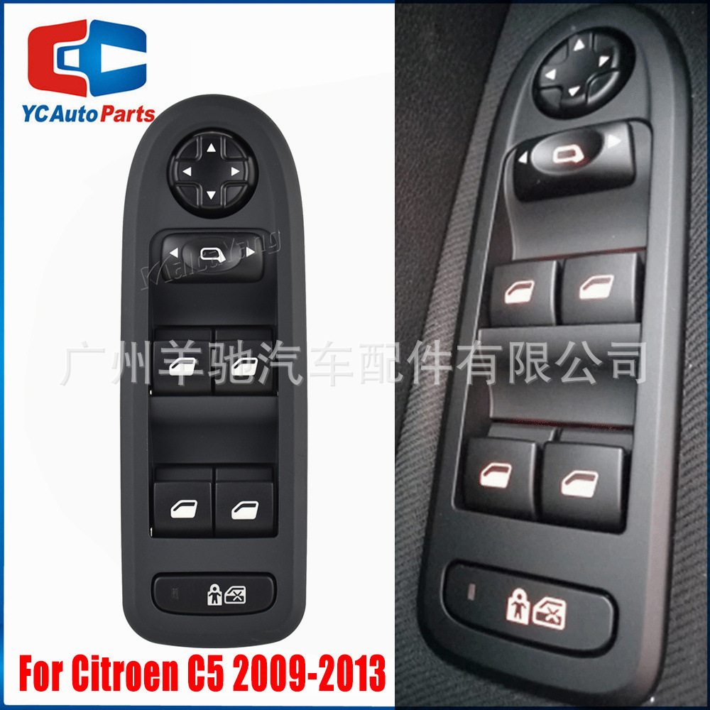 98054508ZD Elevador de vidrio eléctrico de ventana Control interruptor principal para Citroën C5 09 - 13