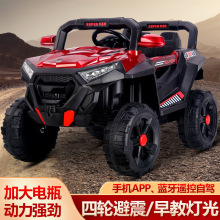 新款儿童电动车可坐人男女宝宝遥控越野车小孩自驾玩具车童车