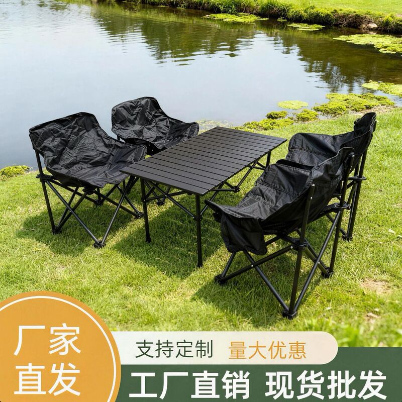 Douyin's Popular Moon Chair Can Store Custom Processing Set Outdoor Camping Folding Chair Barbecue Folding Table and Chairs