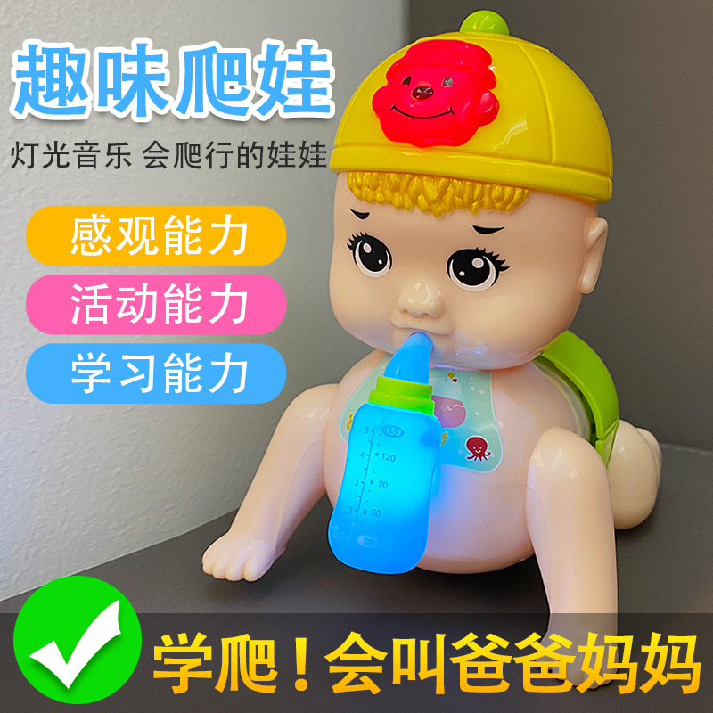 Infant Crawling Doll for Boys and Girls, Baby Head-Up Educational Early Learning Toy with Bottle, Crawling Toy for Learning to Crawl