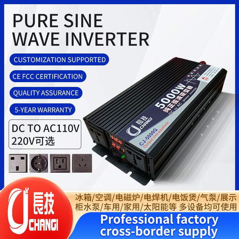 Changji Pure Sine Wave Inverter 12V24V48V60V72Vdc to Ac110V for Vehicle Solar Photovoltaic Changji Pure Sine Wave Inverter 12V24V48V60V72Vdc to Ac110V for Vehicle Solar Photovoltaic