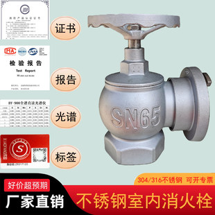 304���P��҃�˨SN65�͜p������˨���������g�����҃�����˨ �F؛