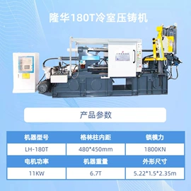 其他液压机械;液压整机;关节型机器人