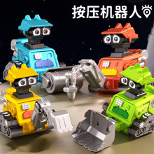 爆款儿童按压机器人惯性工程车挖掘机跨境货源爆款玩具车