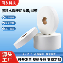 �հ�ˮϴ�O ���b��ñ�����z���z���������z�����l��ӡˢ��ӡ����