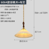 Japanese retro brass glossy bar ceramics for living room for bed, ceiling lamp, American style