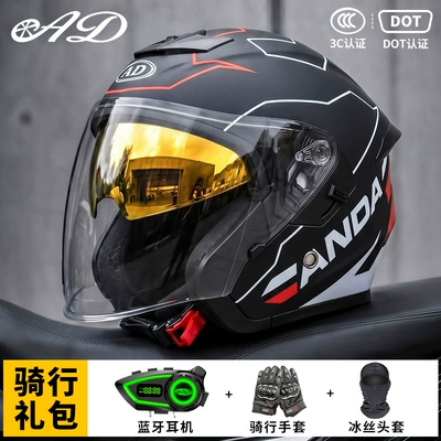 Motosiklet kaskı (dəbilqə) – Motorcycle Helmet Men's 3C Certified - dumb-fiber-m55-56-head-circumference