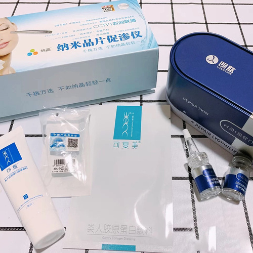 Nano-electric micro-needle introduction instrument, nano-crystal instrument, high and low needles, acne pits, acne marks, penetration promoting instrument, beauty salon home use