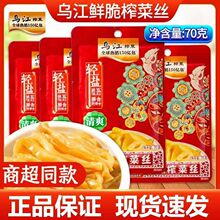 ���l����ե��ե�˽z70g*10���ĸ���������̲˴��b