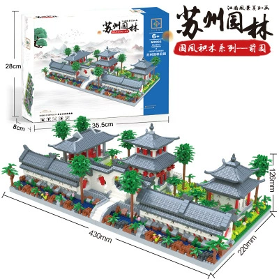 Suzhou Front Garden 4222