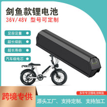 ���Q���� ���~��36V48V13Ah17.5Ah�¹�ʽ늄�܇䇳�����܇�ƿ