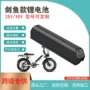 外贸管式36v48v13ah17电动车电瓶