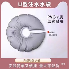 配重水袋注水袋艾灸支架底座沙滩户外旗遮阳伞用的承重防风固定袋