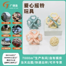 牙胶;喂养餐具;其他益智玩具