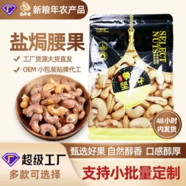 豆类;麦类;高粱类