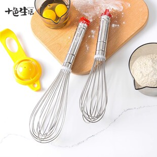 Stainless Steel Manual Egg Beater, Whipped Cream and Eggs, Small Stirring Stick, Thickened Household Baking Tool