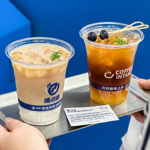 98 Caliber Coffee Cup Disposable Milk Tea Cup with Lid Cold Drink Commercial Thickeneded 400ml Latte Pet