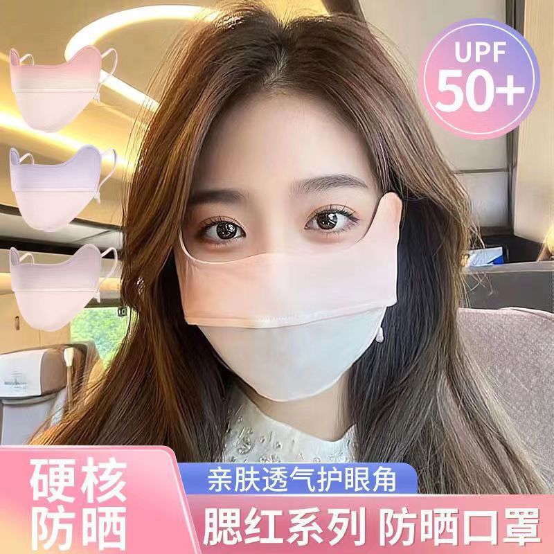 Sun Protection Mask Gradient Color Eye Protection Sun Protection Mask Anti-Uv Female Face Kini Sunshade Ice Silk Mask Wholesale