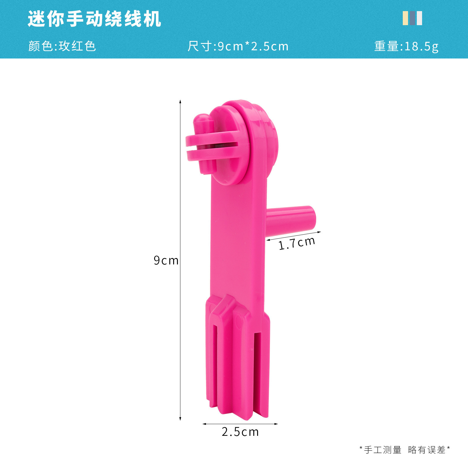 Tablero de bobinado de plástico de punto de cruz Mini máquina de bobinado manual conveniente