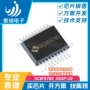 正式电动触摸sc8f6780风扇