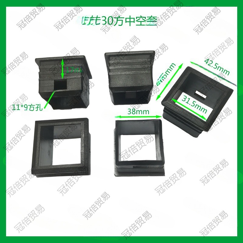 塑料方管套40套30-25套20方中空管套 方孔变径套 空心套 伸缩护套