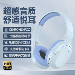 新型ヘッドセット無線bluetoothヘッドセット音楽パソコンは長く持続しています。