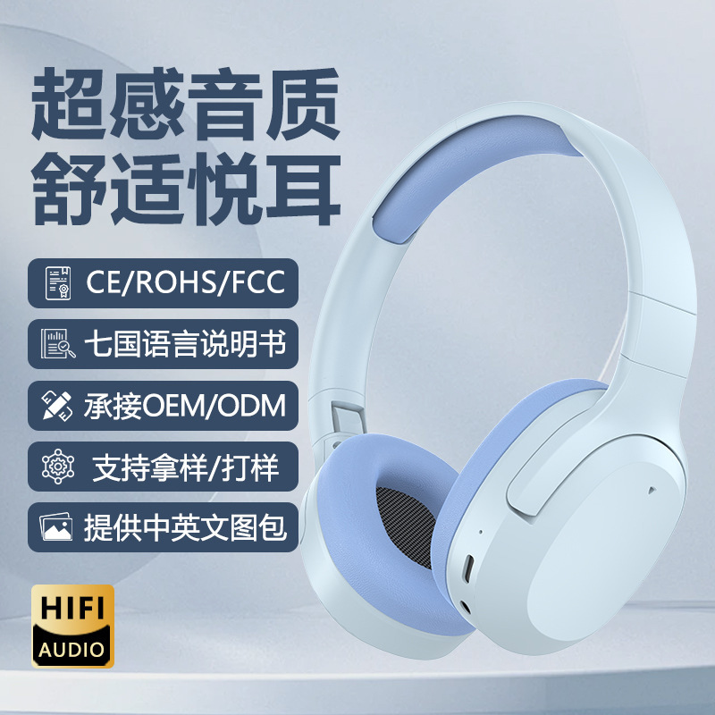 新型ヘッドセット無線bluetoothヘッドセット音楽パソコンは長く持続しています。|undefined
