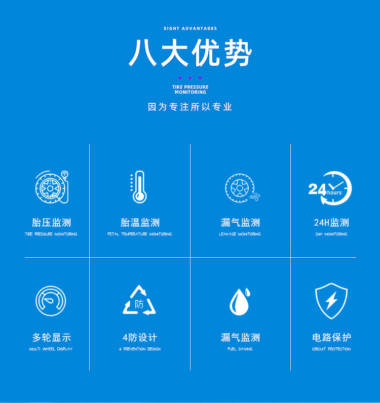 Tire Pressure Monitoring System for Large and Small Trucks, Rvs, Buses, Gravel Trucks, Fire Trucks, 6-Wheel and 4-Wheel General Engineering Vehicles, External Type