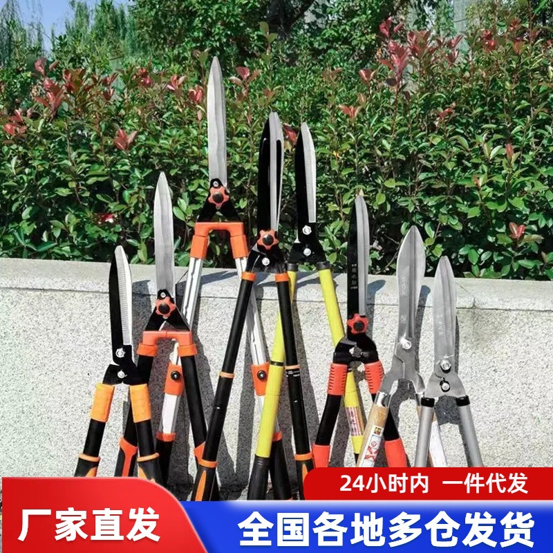 园艺修枝剪修绿化草坪绿篱剪大花剪园林剪枝工具修剪树枝专用剪刀
