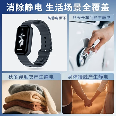 Bracelet Human Body: TUOOMING Static Rod/Key Bag