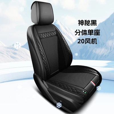 Multi-function pad – Car Seat Ventilated Cushion with - split-single-seat-mysterious-black-20-fan
