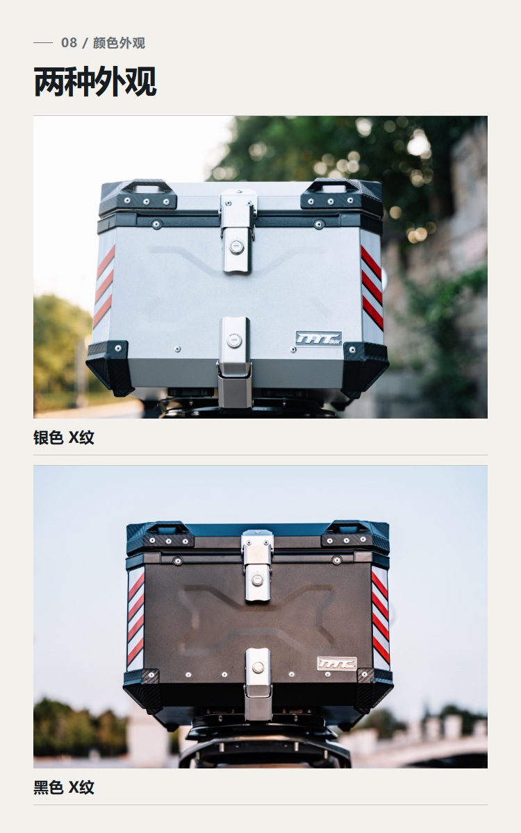 Aluminum alloy universal motorcycle tail box, electric vehicle storage box, quick-release carbon steel base, new model, 46L large size