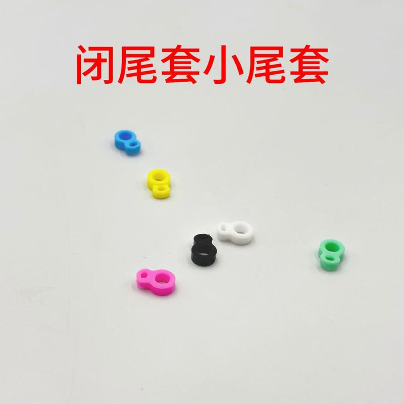 ゲルペン紛失防止加工品、滑り止め、落下防止、伸縮性のあるシリコン製の小さなテールカバー、学生鉛筆、文房具、オフィス用|undefined