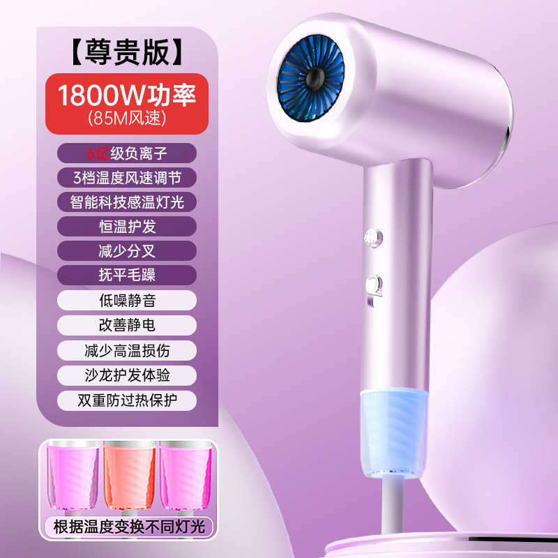 ヘアドライヤー 家庭用 マイナスイオン ヘアケア 速乾 大風量 女性用 男性用 特殊電動 大出力|undefined